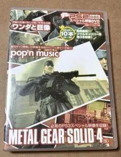 2026年最新】電撃 ps2 dvdの人気アイテム - メルカリ