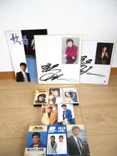 2026年最新】五木ひろしサインの人気アイテム - メルカリ