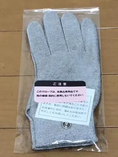 2026年最新】フレキシア グローブの人気アイテム - メルカリ