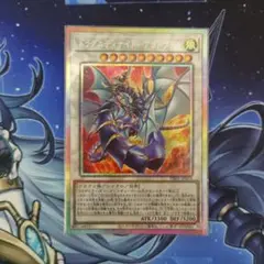 2026年最新】アラドヴァル シークレットの人気アイテム - メルカリ