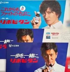 2026年最新】木村拓哉 ポスターの人気アイテム - メルカリ