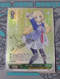 2026年最新】アキロゼ spの人気アイテム - メルカリ