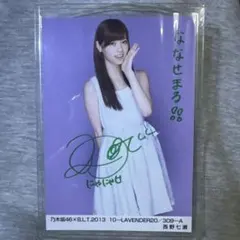 2026年最新】西野七瀬 サインの人気アイテム - メルカリ