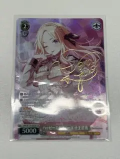 2026年最新】ヴァイス アイマス サインの人気アイテム - メルカリ