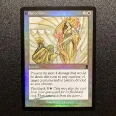 2026年最新】MTG 励ましの人気アイテム - メルカリ