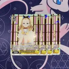 2026年最新】ヴァイスシュヴァルツ RRRの人気アイテム - メルカリ