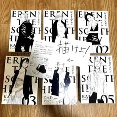 2026年最新】左ききのエレン 原作版の人気アイテム - メルカリ