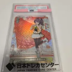 2026年最新】夏色まつり サインの人気アイテム - メルカリ