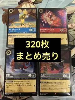 2026年最新】ロルカナまとめ売りの人気アイテム - メルカリ