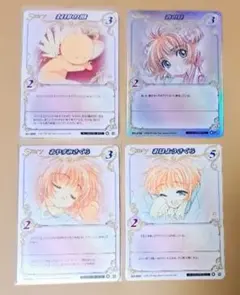 2026年最新】clamp in cardlandの人気アイテム - メルカリ