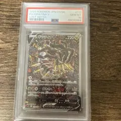2026年最新】ギラティナ sr psa10の人気アイテム - メルカリ