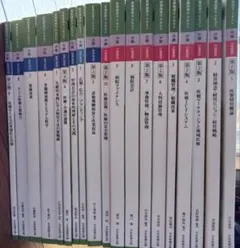 2026年最新】医療経営士2級の人気アイテム - メルカリ