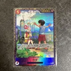 ウタ：フラッグシップバトル 2024年10月 優勝記念品 R 優勝/入賞プロモ