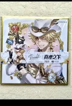 2026年最新】第5人格色紙の人気アイテム - メルカリ