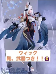 2026年最新】申鶴 三分妄想の人気アイテム - メルカリ