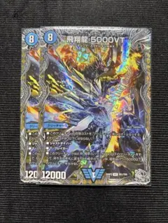 2026年最新】5000vt 金の人気アイテム - メルカリ