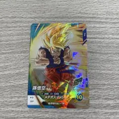 2026年最新】孫悟空 パラレル プロモの人気アイテム - メルカリ