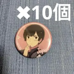 2026年最新】ヘタリア 日本 缶バッジ ブラックフォーマルの人気