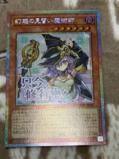 2026年最新】プリシクの人気アイテム - メルカリ