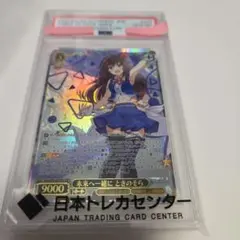 2026年最新】ときのそらサインの人気アイテム - メルカリ