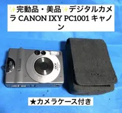 2026年最新】IXY CANON PC1001の人気アイテム - メルカリ