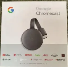 2026年最新】chromecast 第三世代の人気アイテム - メルカリ