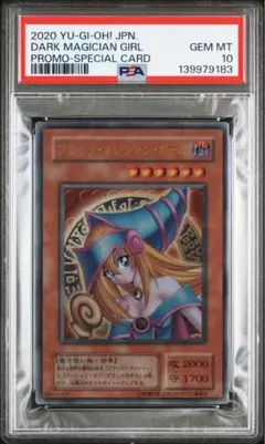 2026年最新】ブラックマジシャンガール ステンレスの人気アイテム