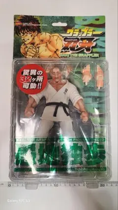 2026年最新】愚地独歩 プラネットトイズの人気アイテム - メルカリ