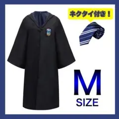2026年最新】usj ハリーポッター ローブ sサイズの人気アイテム - メルカリ