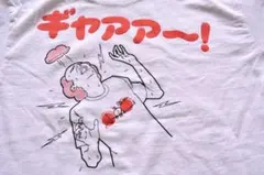 2026年最新】ファンキーフライデー tシャツの人気アイテム - メルカリ