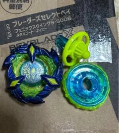 2026年最新】フェニックスウイング メタルコートの人気アイテム - メルカリ