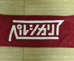 2026年最新】ペルシカリア グッズの人気アイテム - メルカリ