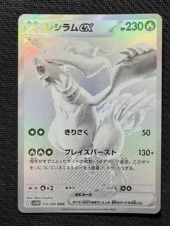 2026年最新】BWRの人気アイテム - メルカリ