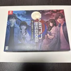 2026年最新】ファミコン探偵倶楽部 collector'sの人気アイテム - メルカリ