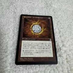 2026年最新】モックスダイアモンドの人気アイテム - メルカリ