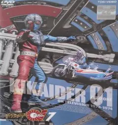 2026年最新】キカイダー01 DVDの人気アイテム - メルカリ