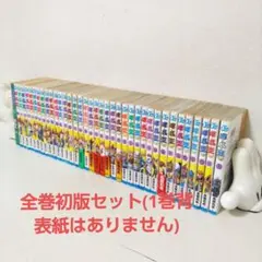 2026年最新】遊戯王r 全巻の人気アイテム - メルカリ
