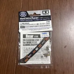 2026年最新】カーボン スライド ダンパーの人気アイテム - メルカリ