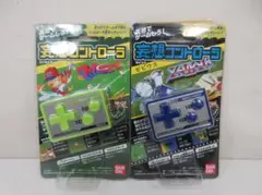 2026年最新】妄想コントローラの人気アイテム - メルカリ