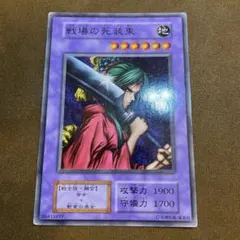 2026年最新】戦場の死装束の人気アイテム - メルカリ