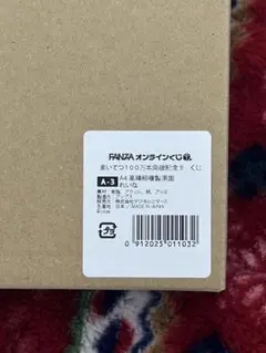 2026年最新】FANZA まいてつの人気アイテム - メルカリ