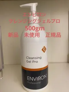 2026年最新】エンビロン 業務用の人気アイテム - メルカリ