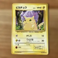 2026年最新】ピカチュウ かじるの人気アイテム - メルカリ