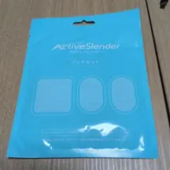 2026年最新】アクティブスレンダーの人気アイテム - メルカリ