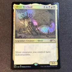 2026年最新】スリヴァーの巣の人気アイテム - メルカリ