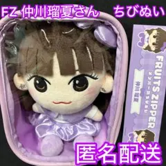 2026年最新】ちびぬい フルーツジッパーの人気アイテム - メルカリ