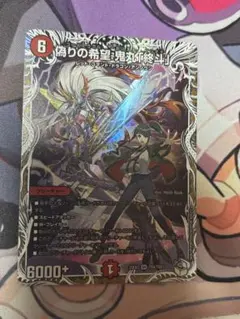 2026年最新】鬼丸ピリオドの人気アイテム - メルカリ