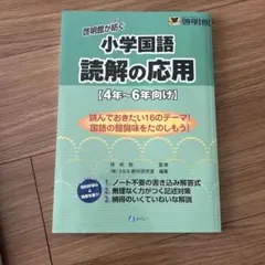 2026年最新】啓明館の人気アイテム - メルカリ