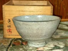 2026年最新】井戸茶碗の人気アイテム - メルカリ