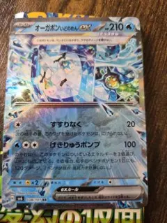 2026年最新】ポケカ引退品の人気アイテム - メルカリ